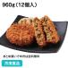  замороженные продукты для бизнеса ...!! Taiwan фарш katsu*80 960g(12 штук ) 27924. предмет общий . природа ..