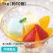  замороженные продукты для бизнеса .. стул ( Cube type ) Seto внутри лимон 1kg X028041 распродажа период 5 месяц -8 месяц 