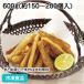  замороженные продукты для бизнеса gobou Tang .600g( примерно 150-200 штук ) 36708 карааге gobou корова . Tang .. овощи японская кухня 