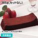  свободный cut кекс gato- шоколад 385g( cut нет ) 36722 кондитерские изделия кекс party природа .. кулинария нет без огня простой кулинария settled 
