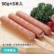  замороженные продукты для бизнеса jumbo Франкфурт (. есть ) 90g×5 шт. входит 36724 Event вечеринка u внутренний западная кухня 