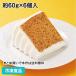  черный чай. chiffon cake примерно 60g×6 штук 5403 Earl Gray кекс конфеты десерт природа .. кулинария нет без огня простой кулинария settled 