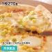  german potato pitsa#800 1 sheets 270g 5568.. izakaya pub party pizza Western food party hors d'oeuvre 