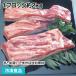 �؃o�� �u���b�N �n�[�t 1�u���b�N��2kg 60018 �p�� �|�g�t �|�[�N �ؓ� �p�[�e�B�[ �I�[�h�u��