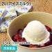 [ coupon use .5%OFF] frozen food business use cream cheese ice 2L( ice milk ) 606664 Cafe desert sweets kiri drill 