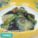  замороженные продукты для бизнеса .......... сырой ...500g 607240. предмет маленькая миска .. баклажан .