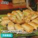  frozen food business use ka large f500g 607721 thread shape. cloth Turkey cooking pastry French food 