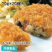 .. Saxa k. короккэ ( мясо ...) 70g×20 штук 8021.. предмет . предмет 