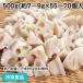  frozen food business use renkon . cut 500g( approximately 55-70 piece insertion ) 8345 easy hour short cut vegetable lotus lotus root 