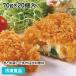  замороженные продукты для бизнеса .. Saxa k. короккэ ( овощи ) 70g×20 штук 8514.. длина Saxa k чувство 