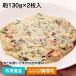 [10%OFF распродажа ]. местного производства seafood чиджими примерно 130g×2 листов входит 8819 рука жарение моти моти Азия кулинария плита sale