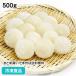  frozen food business use daikon radish wheel cut .500g( approximately 13-14 piece insertion ) 9256 easy hour short daikon oden Japanese food cut vegetable IQF rose ..