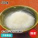  frozen food business use abrasion ... daikon radish 500g 9959 easy hour short daikon radish daikon daikon 