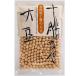  для бизнеса Tokachi производство большой бобы 250g X027882 пищевые ингредиенты местного производства Hokkaido производство .. бобы ...daizu