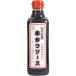  для бизнеса Naniwa достопримечательность . и соус 500ml 5951