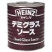 �Ɩ��p �f�~�O���X�\�[�X 1����(3000g) 87079 �������S�� ������ ��e�� �n�C���c