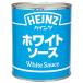  для бизнеса белый соус 2 номер жестяная банка (830g) 9040 приправа колерование дориа оптимальный высокий ntsu