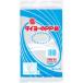  для бизнеса PP пакет (03)9 номер 100 листов Y007293 универсальный стандарт пакет стандарт PP пакет 