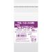  для бизнеса чистый упаковка T6-10 (A8 для ) 100 листов Y007313 универсальный стандарт пакет боковой наклейка пакет ( лента есть )