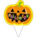  для бизнеса pick D-0526 Halloween тыква 200 листов Y013127 хлеб упаковка Halloween серии pick 