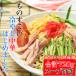  cold .. Chinese made noodle place direct delivery!..[ complete raw noodle ] enough 720g/ cold .. Chinese soup attaching / post mailing / nationwide free shipping 