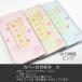 ϲز񥫥Сդ 021  ԥ󥯤 ϲزйŵ ԥ ܥ꡼ ֥롼 ֥å SGI SOKA