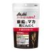  Asahi группа еда super пивные дрожжи Z цинк & мака чёрный чеснок 900 шарик 