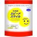  здоровый капот Toro mi скорость Smile 2kg загуститель уход еда 
