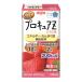  день Kiyoshi oili OP rokyuaZ клубника тест 125ml×24шт.@ питание ..MCT калории .. железо .. цинк .. витамин .. напиток пожилые люди 