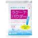  баланс la Koo na пудра .. тест 54g×5 пакет вода минут .. напиток 