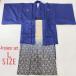 . есть hakama 4 позиций комплект кимоно перо тканый hakama мужской пояс "оби" длина надеты день совершеннолетия hakama .72.2cm hakama длина 87.5cm L белый синий ... б/у 4797