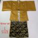 . есть hakama 4 позиций комплект кимоно перо тканый hakama мужской пояс "оби" длина надеты день совершеннолетия hakama .72.2cm hakama длина 89cm L белый желтый цвет ... б/у 4800