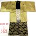 . есть hakama 3 позиций комплект кимоно перо тканый hakama длина надеты день совершеннолетия hakama .72.2cm hakama длина 89cm L золотой чёрный ... б/у 4803