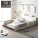 ds-���[�x�b�h �I�t �X�e�[�W�^�C�v �Z�~�_�u�� ��140cm ���Y�|�P�b�g�R�C���}�b�g���X�t ���M�����[ �z���C�g �X�e�[�W�x�b�h