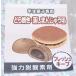  честно магазин dorayaki *... голова для . кислород .PH-500 100 шт еда для .. san ... жарение кондитерские изделия для японские сладости для сырой кондитерские изделия для нет кислород 