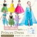  ребенок Princess платье bell L sa Ariel lapntseru костюм платье .. sama Kids преображение девочка день рождения подарок 100 110 120 130 140 150cm