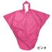 wheelchair rain is ..... poncho type pink V0021AD storage pouch attaching free .. rubber 