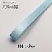 ƥܥ9mm1mñ̷פ305 Lt.Blue