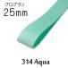 ����������ܥ�25mm����1mñ�̷פ�����314 Aqua��