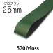 ܥ25mm1mñ̷פ570 Moss