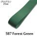 ܥ25mm1mñ̷פ587 Forest Green