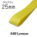 ����������ܥ�25mm����1mñ�̷פ�����640 Lemon��