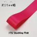 �����ƥ��ܥ�25mm����1mñ�̷פ�����175 Shocking Pink��