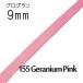 ����������ܥ���9mm����1mñ�̷פ�����155 Geranium Pink��