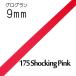 ����������ܥ���9mm����1mñ�̷פ�����175 Shocking Pink��