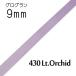 ܥ9mm1mñ̷פ430 Lt.Orchid