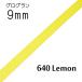 ����������ܥ���9mm����1mñ�̷פ�����640 Lemon��