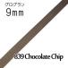ܥ9mm1mñ̷פ839 Chocolate Chip