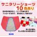 サニタリーショーツ,福袋,セサ,サニタリーパンツ,生理用パンツ,生理用ショーツ,ショーツ,綿混,デイリー用,ナイト用,夜用,綿,竹繊維,防水布,黒,赤,グレー