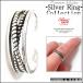  кольцо свободный размер серебряный мужской женский кольцо 2 полосный 3 полосный дизайн прекрасное качество аксессуары серебряный аксессуары новый товар мужчина женщина подарок SY066
